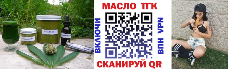 Еда ТГК марихуана  Сортавала 