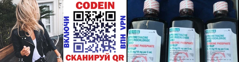 ссылка на мегу зеркало  купить  цена  Сортавала  Codein Purple Drank 