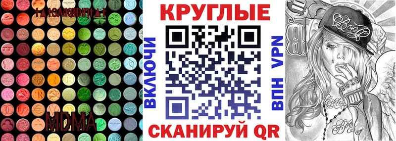 Экстази диски Сортавала