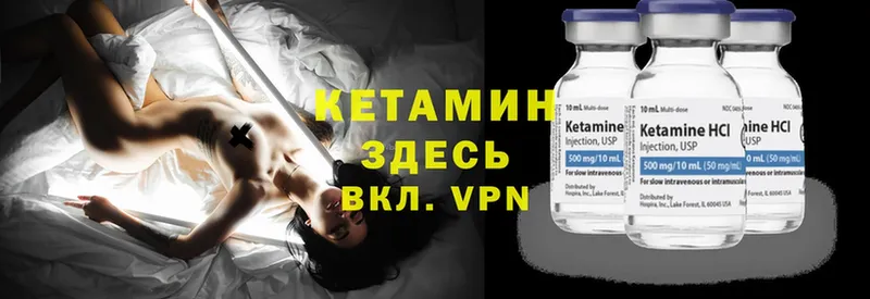 Кетамин ketamine  наркота  нарко площадка клад  Сортавала 