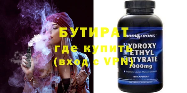 MESCALINE Пролетарск