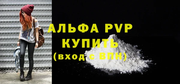 mdpv Вязники