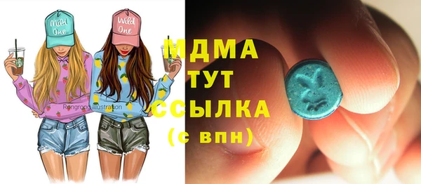 MESCALINE Пролетарск
