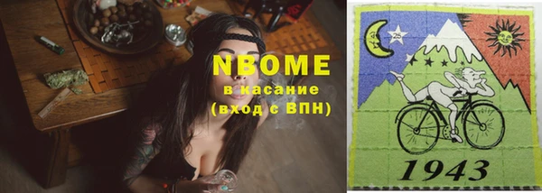 MESCALINE Пролетарск