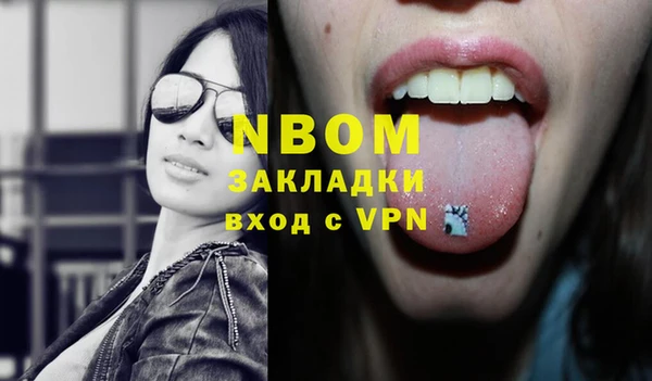 MESCALINE Пролетарск