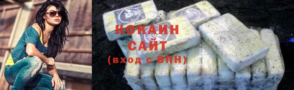 MESCALINE Пролетарск