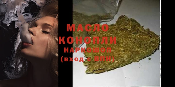 mdma Галич