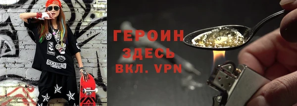 MESCALINE Пролетарск