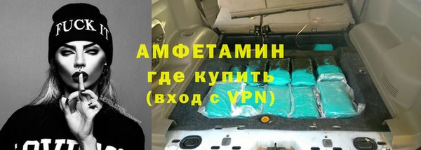 MESCALINE Пролетарск