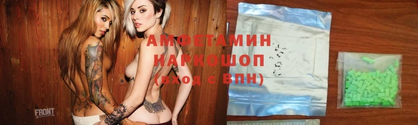 MESCALINE Пролетарск