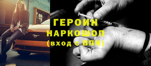 гидра Гвардейск