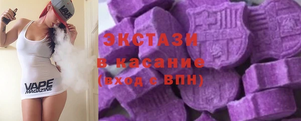 сатива Протвино