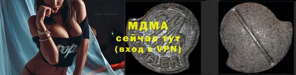 mdma Галич