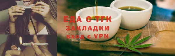 сатива Протвино