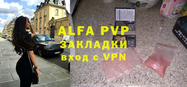 mdpv Вязники