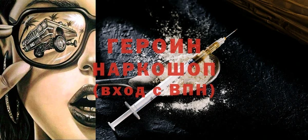 гидра Гвардейск
