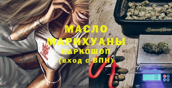 сатива Протвино