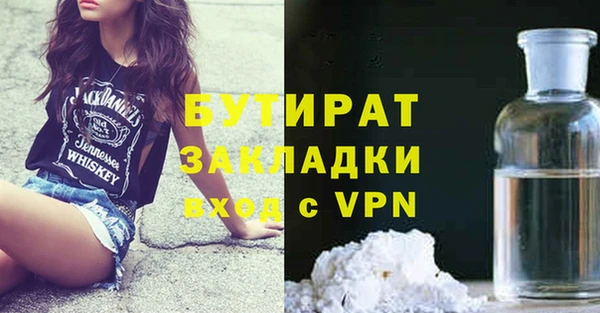 гидра Гвардейск