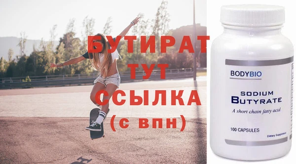 героин Гатчина
