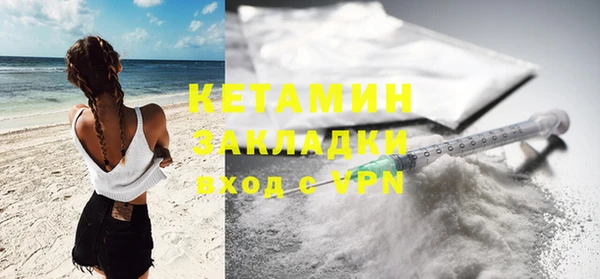 MESCALINE Пролетарск