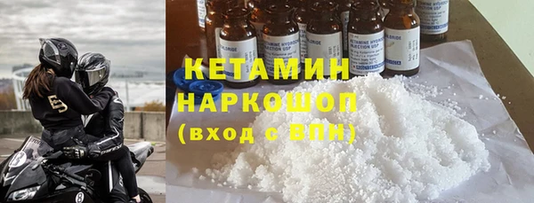 сатива Протвино