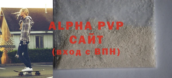 mdpv Вязники