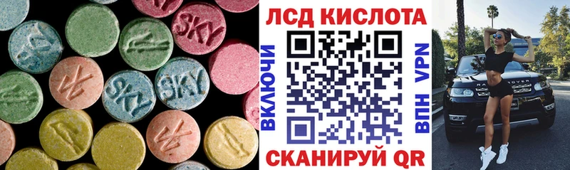 ЛСД экстази кислота  Сортавала 