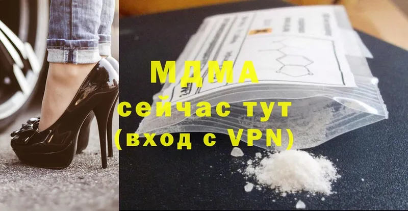 гидра вход  Сортавала  МДМА Molly 