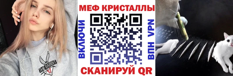 наркотики Сортавала Меф mephedrone