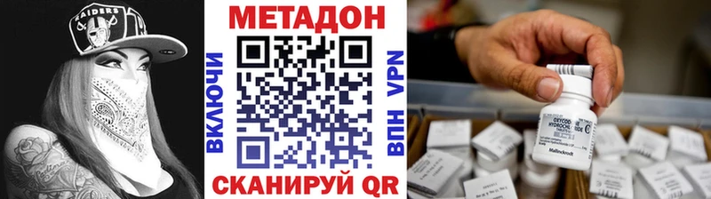 Метадон мёд  Сортавала 