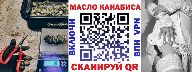 Дистиллят ТГК концентрат  дарнет шоп  Сортавала 